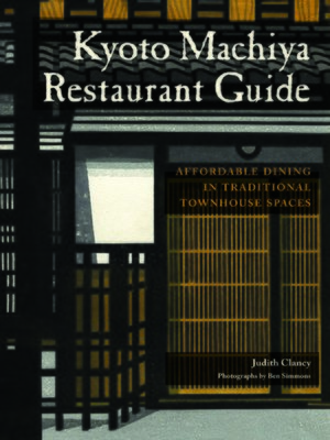cover image of Kyoto Machiya Restaurant Guide
